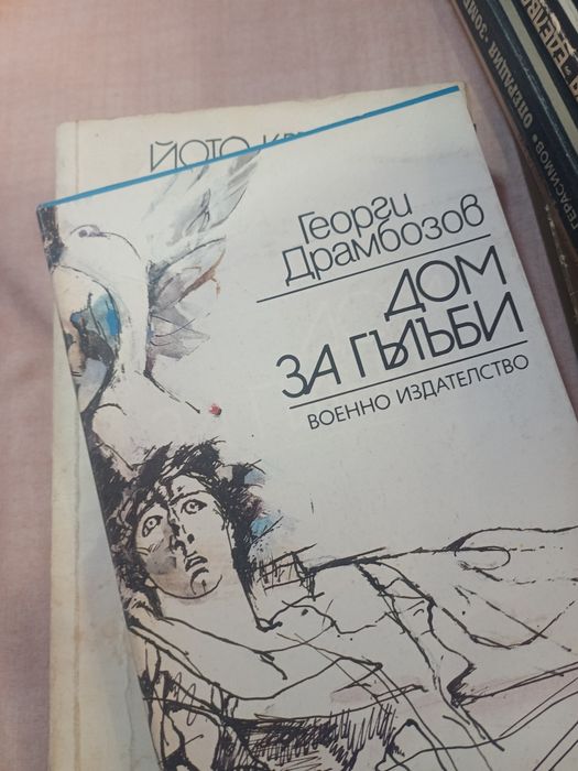 Стари книги за четене