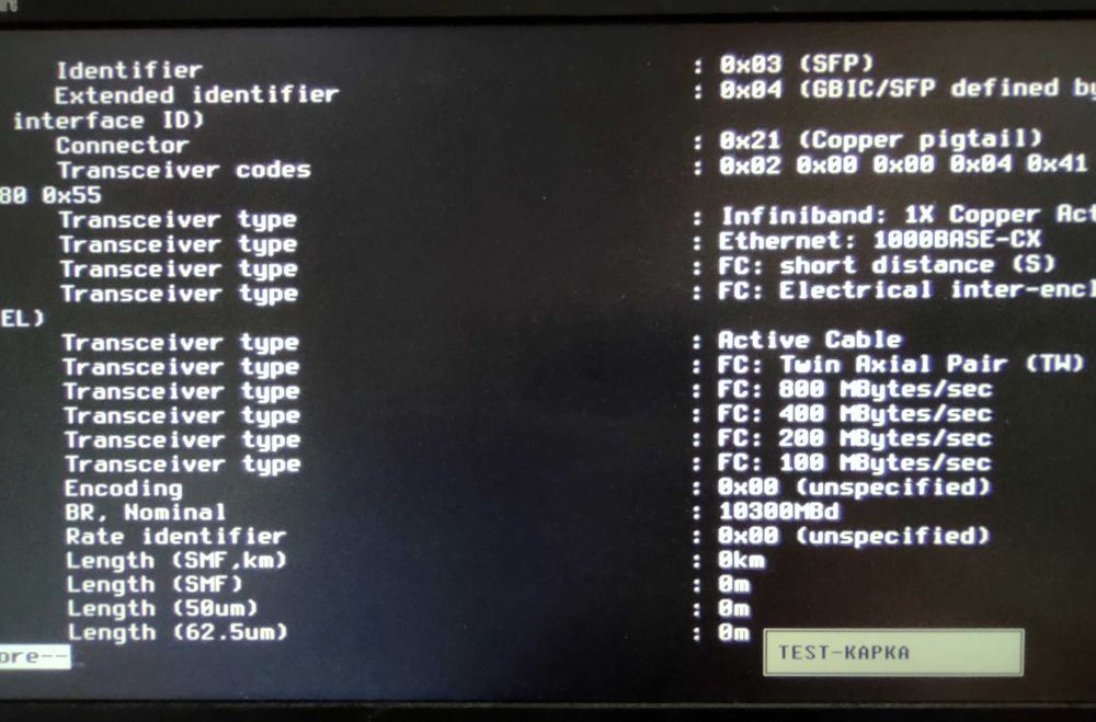 Кабел DAC SFP+-to-SFP+ CU, Active 10Gbps 3m Brocade 58_1000027_01