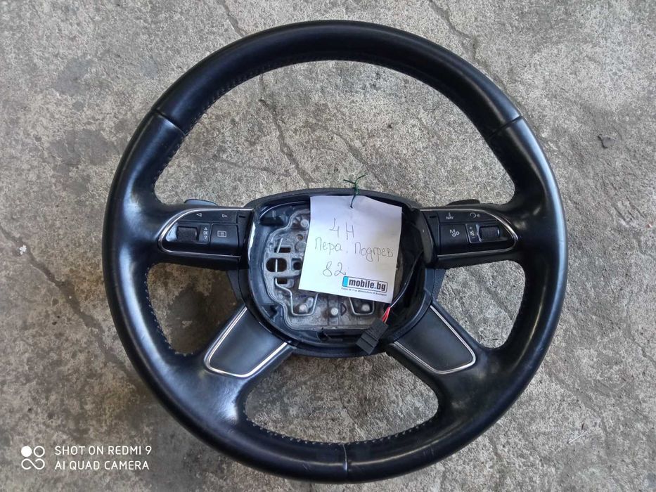 Четирилъчев Мулти Волан Audi A6 4G A7 А8 номер 40 номер 81