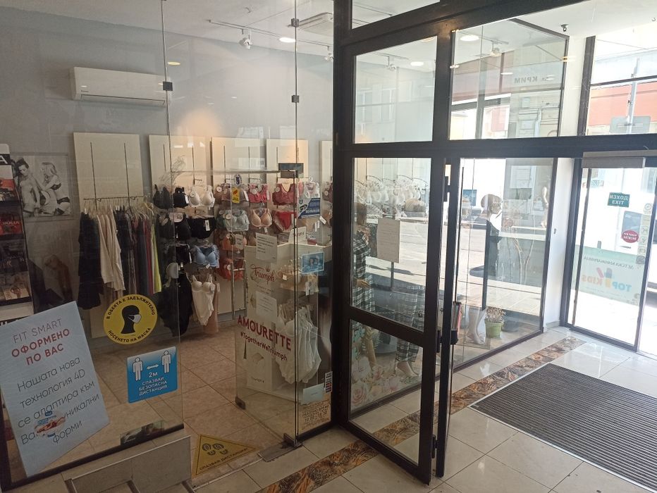 Продава се разработен бизнес