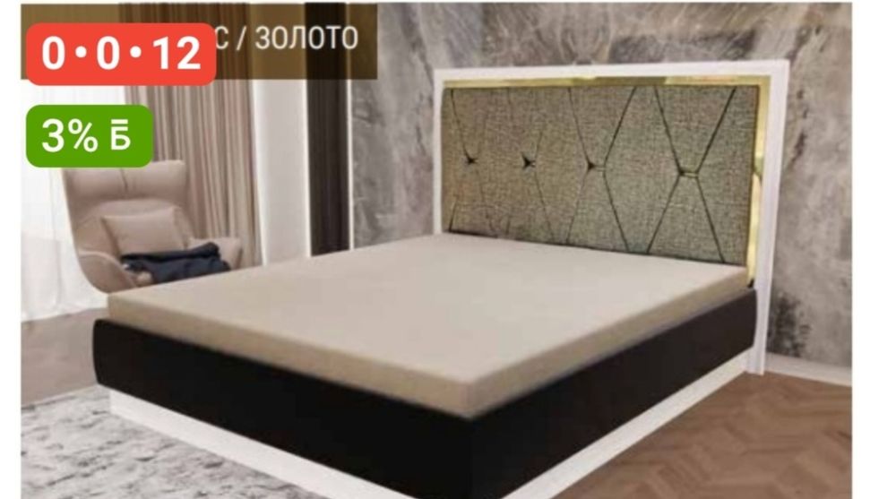 Продам кровать...