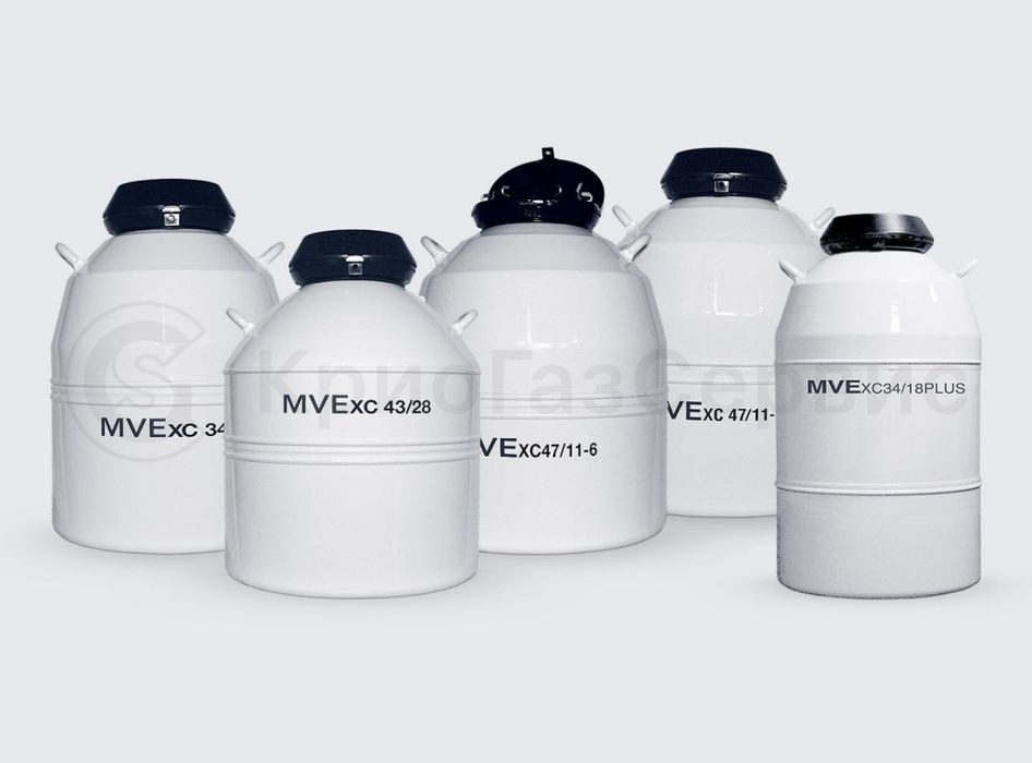 Сосуд дюар Азот бочка