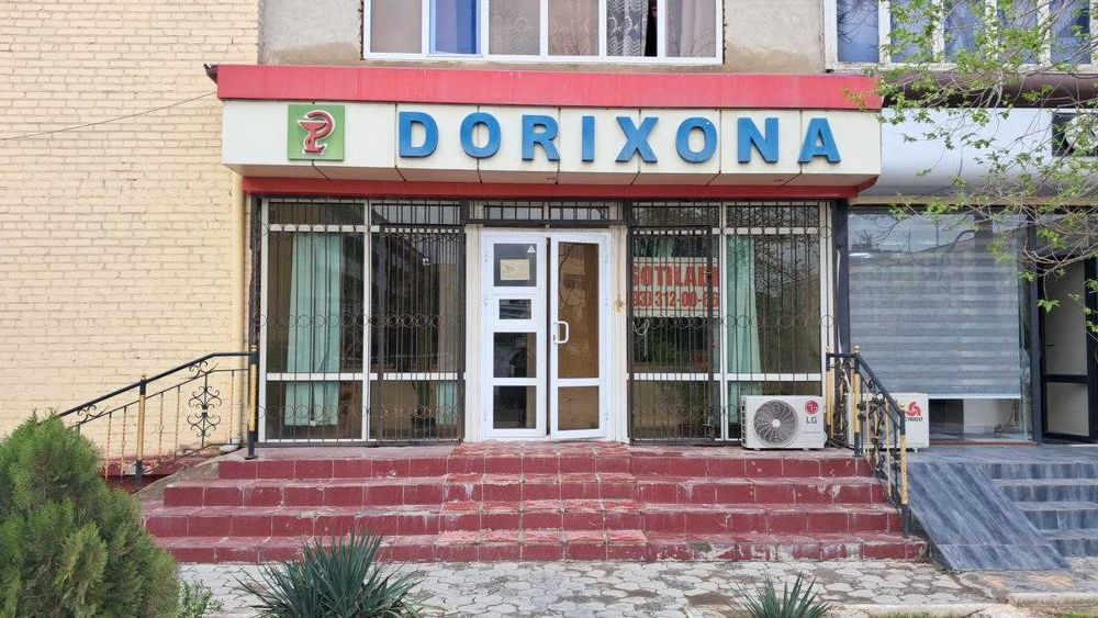 Продаётся Аптека