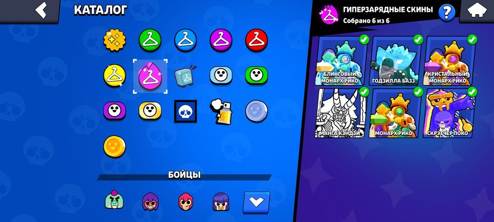 Аккаунт в бравл старс