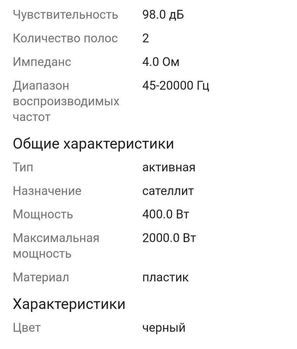 Колонки ElectroVoice