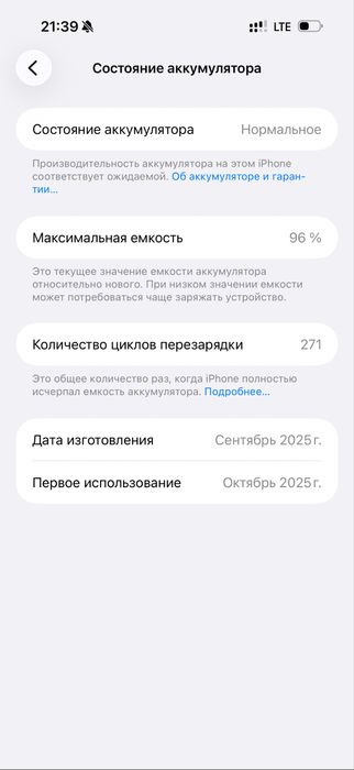 Iphone 17 Pro Max blue