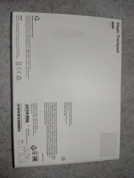 Apple Magic Trackpad 2024 (USB-C), Alb