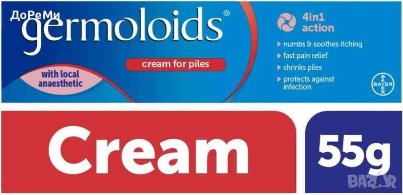 Крем за особени случаи Немско качество Голяма опаковка