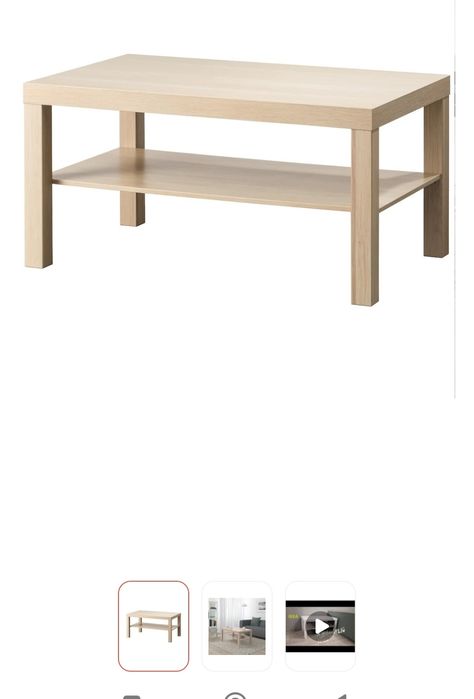 Стол журнальный IKEA Лакк