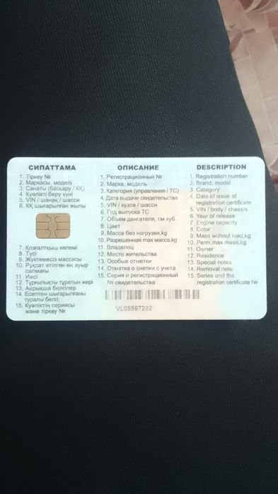 Срочно продается Форд Мондео