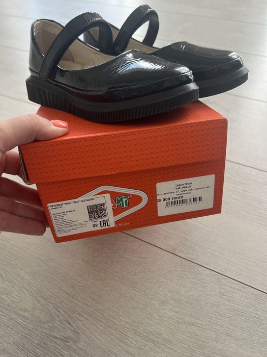 Туфли tiflani 32 размер