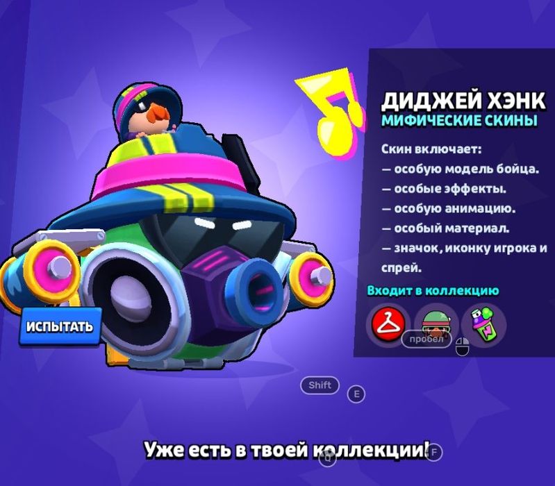 Продам акаун бравл старс