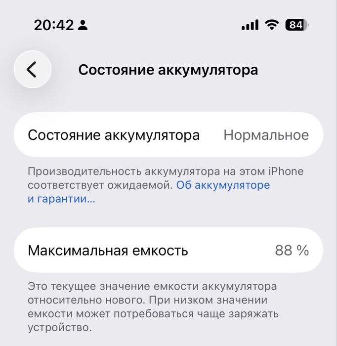 Айфон 15 про 512гб