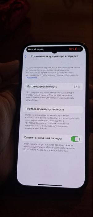 Продам айфон 14 pro 128