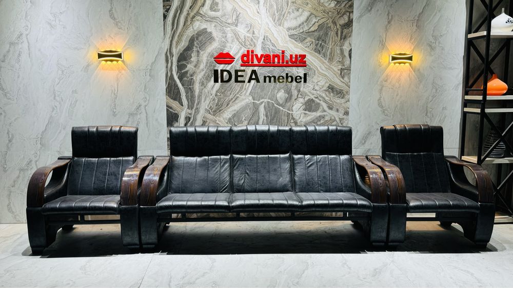 Распродажа!!! Мягкий офисный комплект