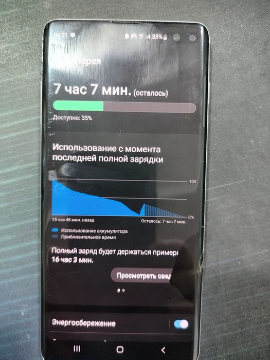 Samsung S10 Plus Duos описанияни укинг