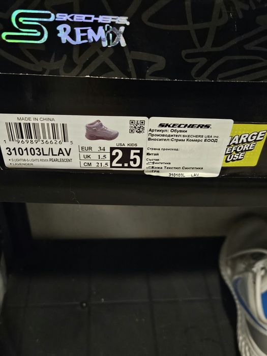 Боти Skechers за момиче
