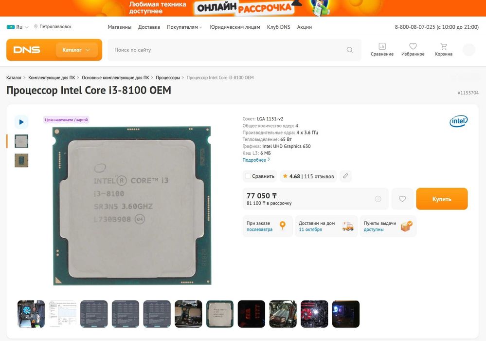 Блок 2025 г. ( ниже на 100 тыс. )