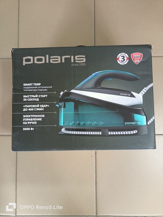 Парогенератор POLARIS