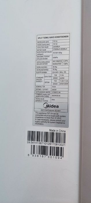 Кондиционер марки Midea