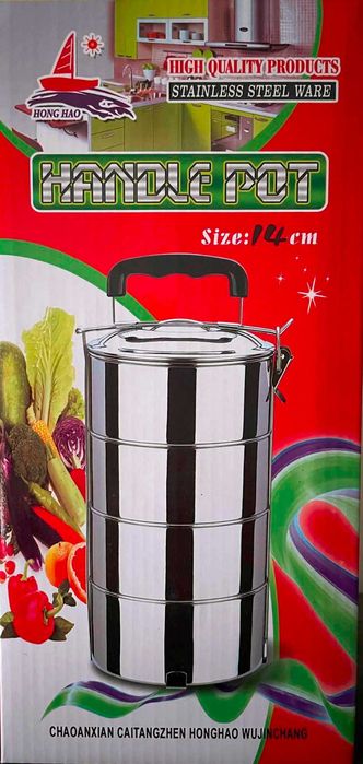 Метални канчета за пренос на храна, сефертас, съдинки. НОВИ