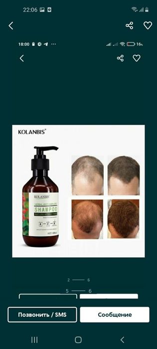 Рапм супер соч устирувчи ва окарган сочларни корайтирувчи шампунлари.