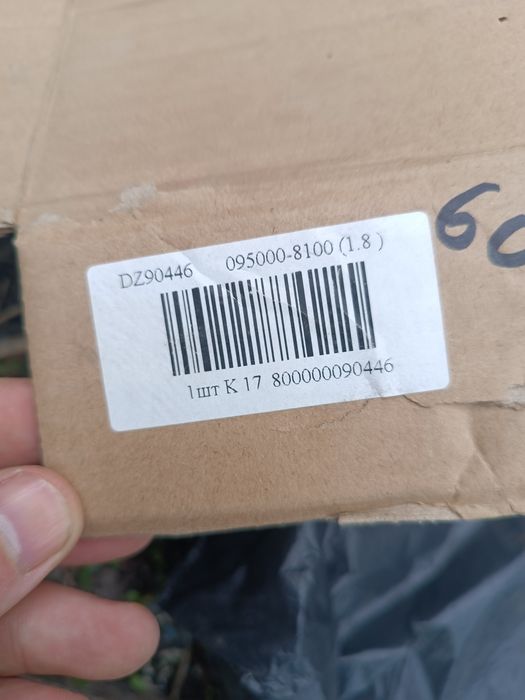 Форсунка Denso8100