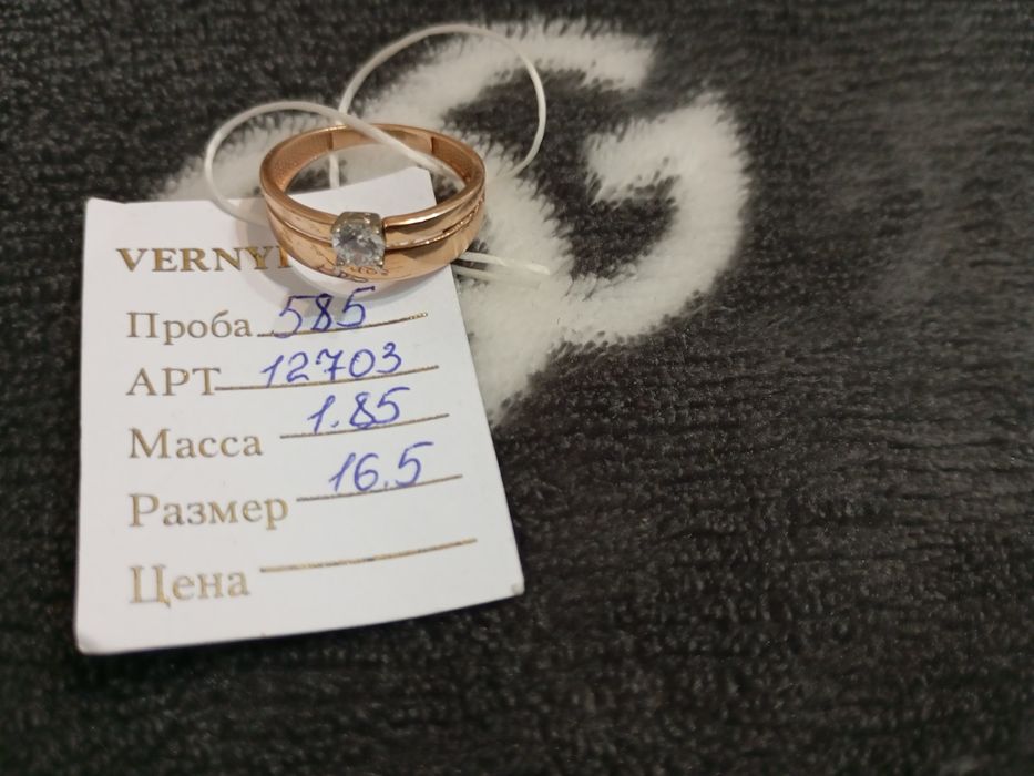 Продам кольцо золотое  585 пробы