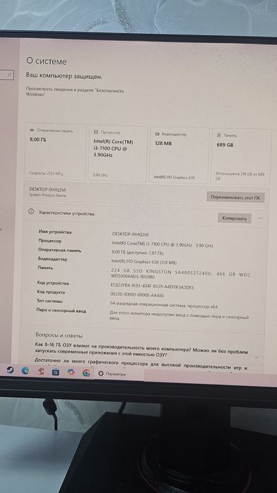 Продам  компьютер , 120000