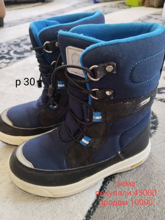 Детская обувь на мальчика