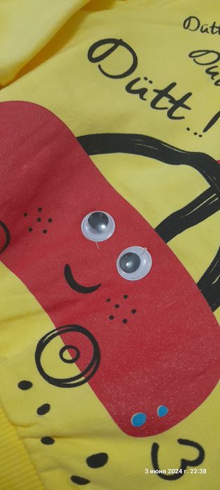 Двойка для мальчиков