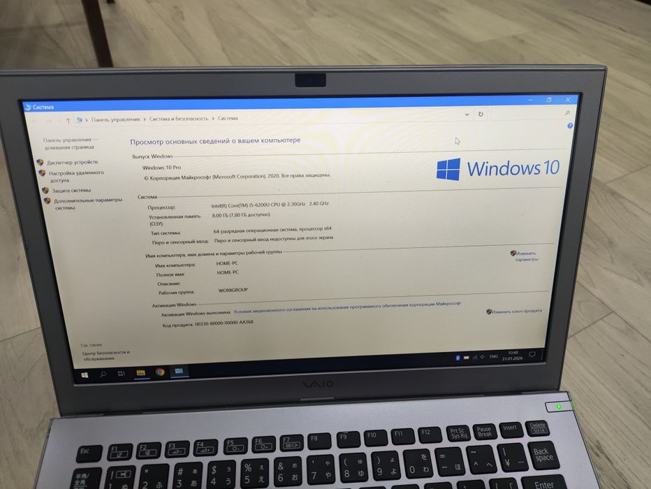 Sony Vaio Pro 13 I5 8/128Gb