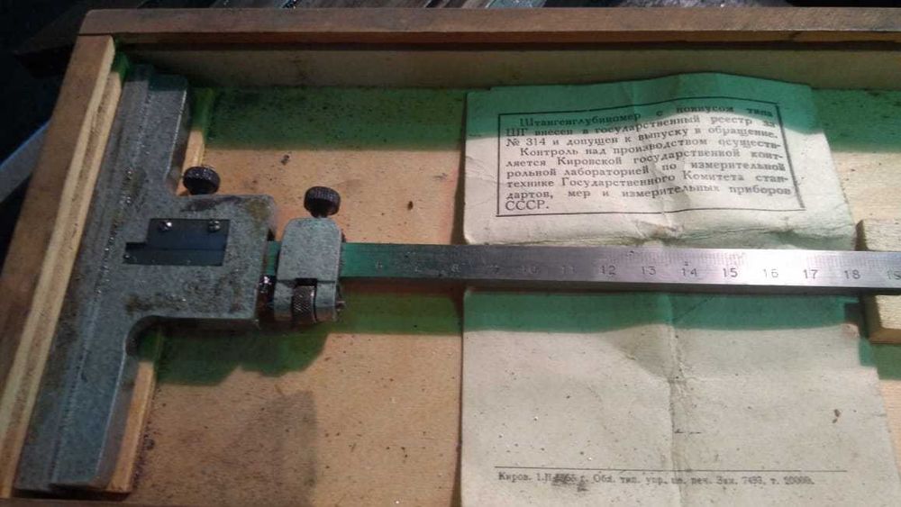 ключи  разные накид