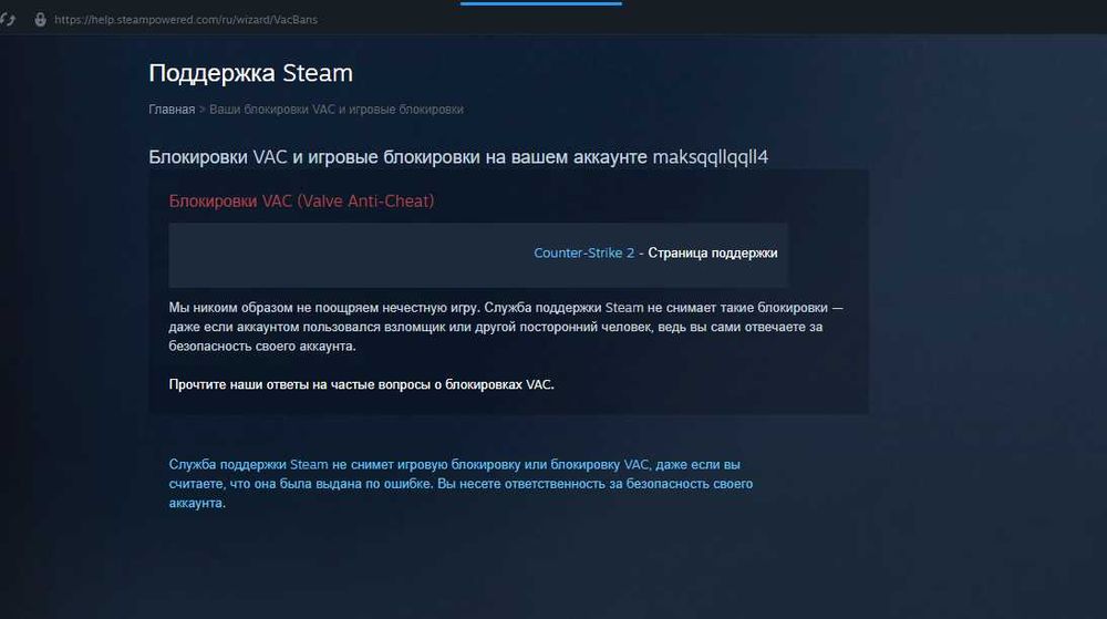 Аккаунт стим с растом
