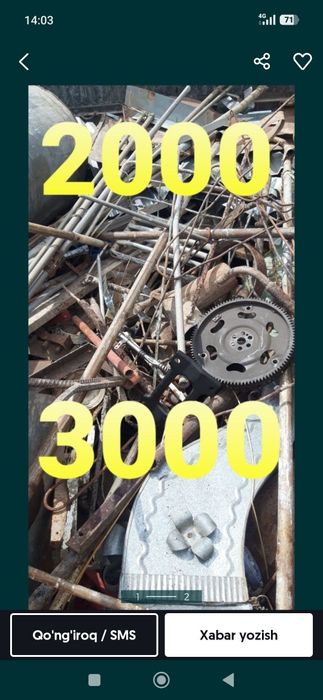 Metallom olamiz/Приём металлолом/самовывоз металлолом