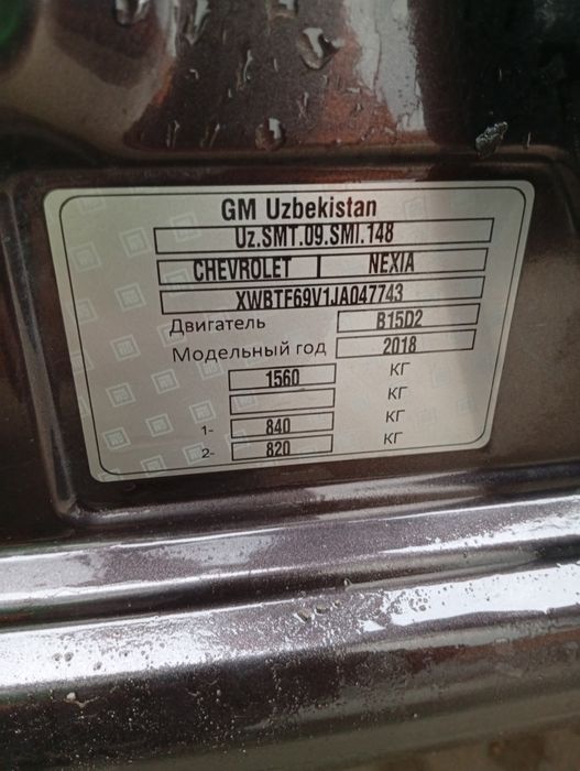 Продам авто nexia 3