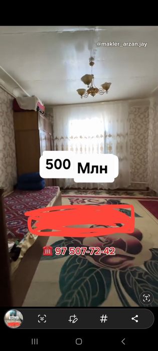 Уй сатылады, Нокис каласы Бердак коше