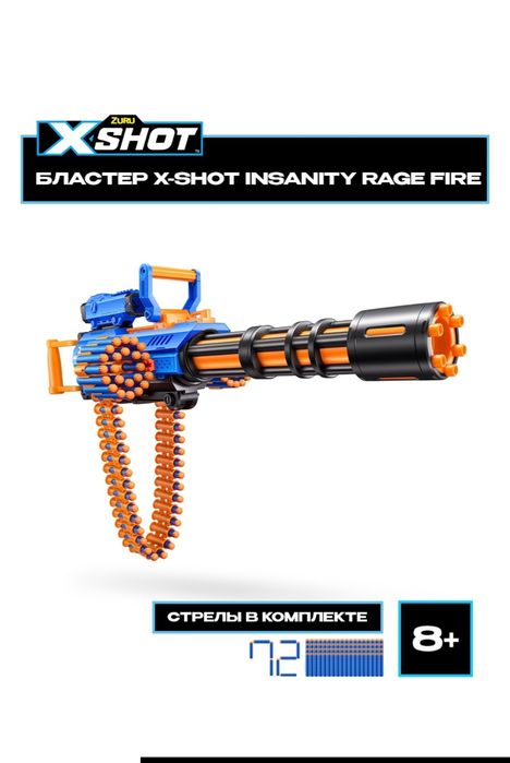 Пулемет ZURU X shot Insanity