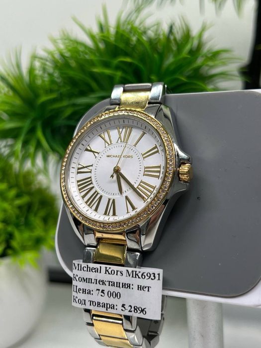 Часы Micheal Kors MK6931