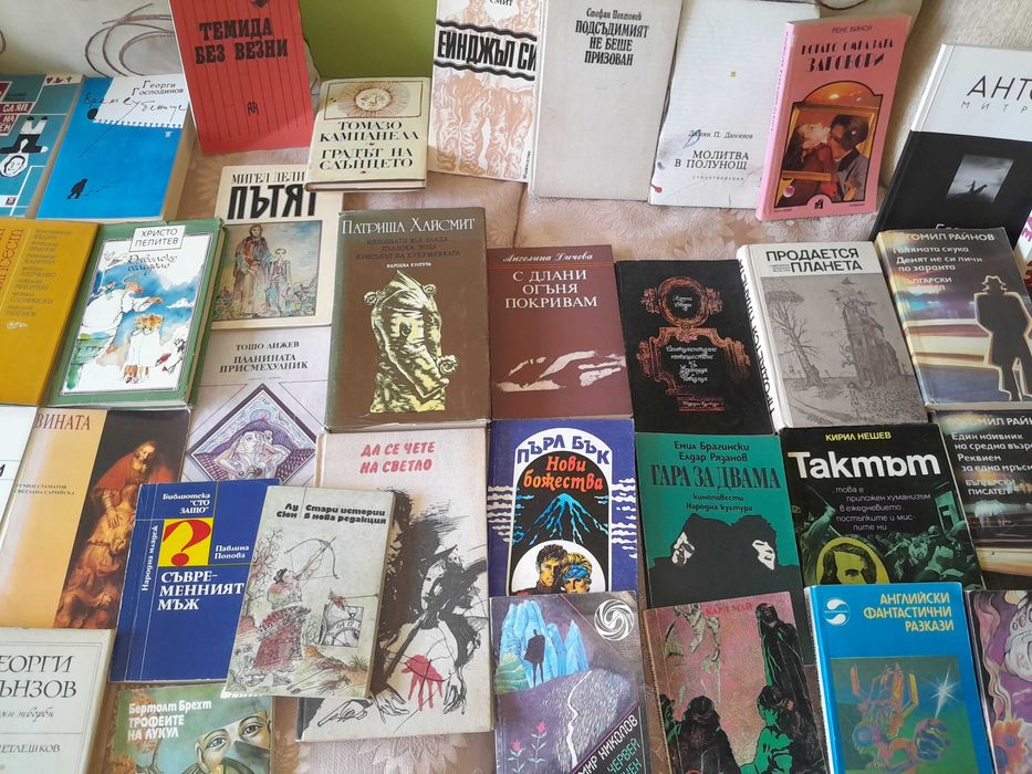 Книги за всеки. Много  стари и нови. Тотална  разпродажба.