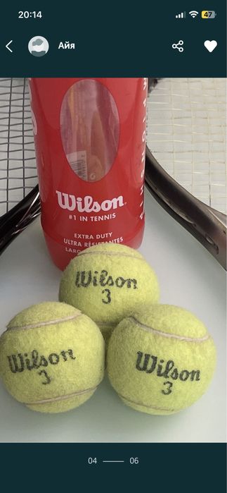 Бокс перчатки, сумка, мяч теннис, боты