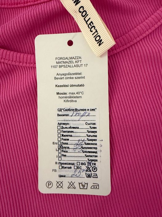 Дамска тениска - розова