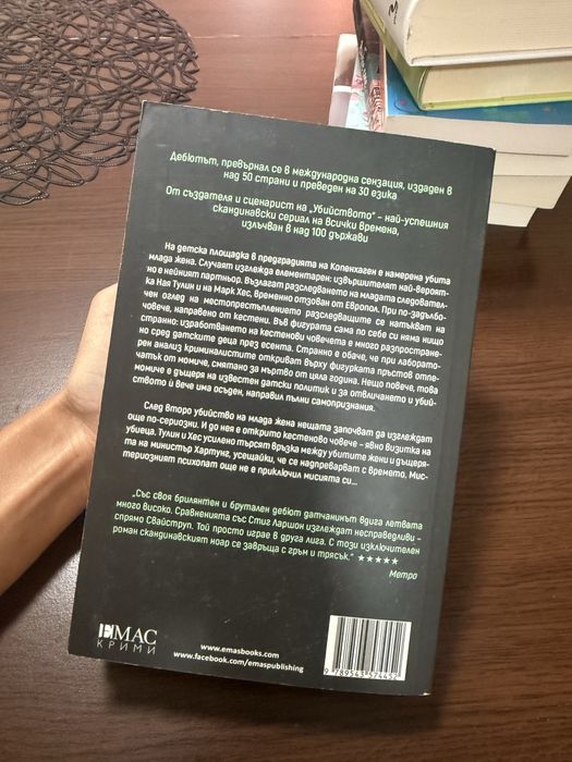 Книги различни жанрове