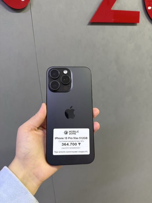 Iphone 15 Pro Max 512 GB | Mobile Zone
