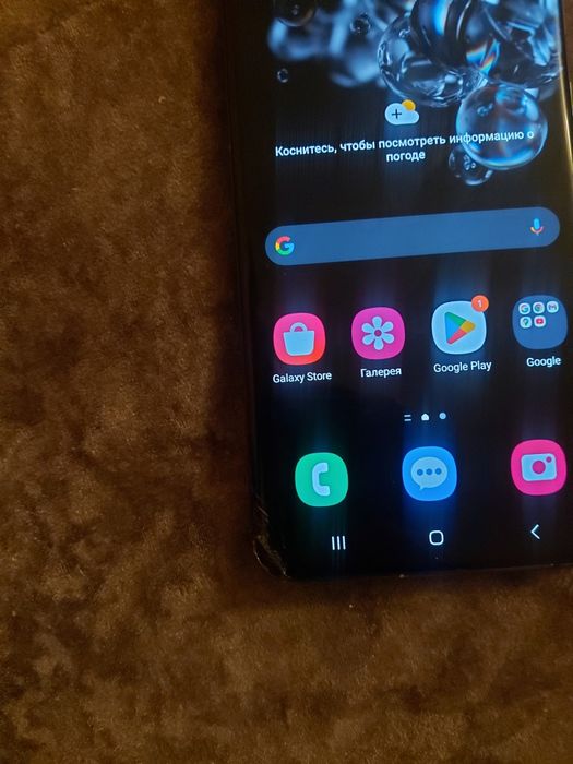 Samsung s20 ultra