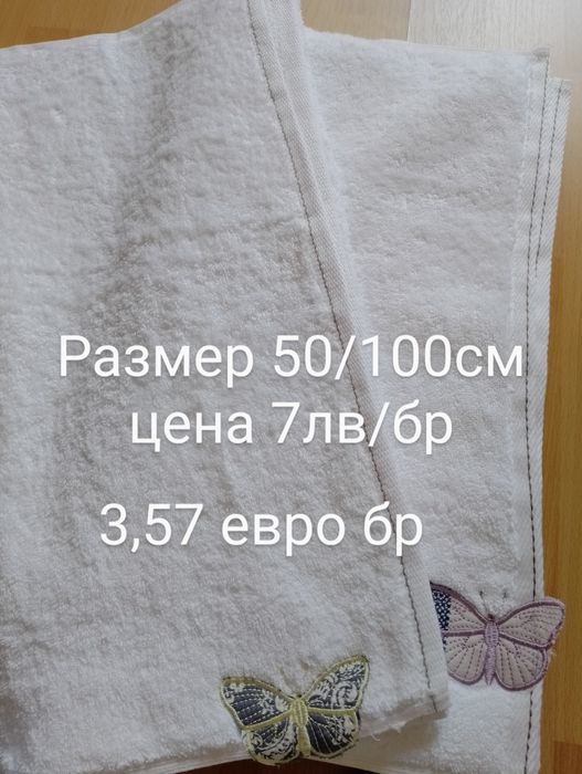 Плажни тънки памучни кърпи пещемал 100/180 см от 100% памук и хавлиени