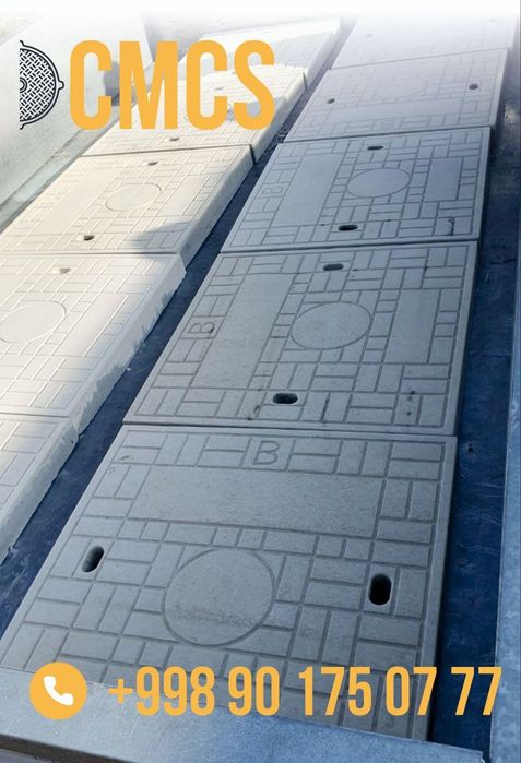 Колодец бетонный армированный