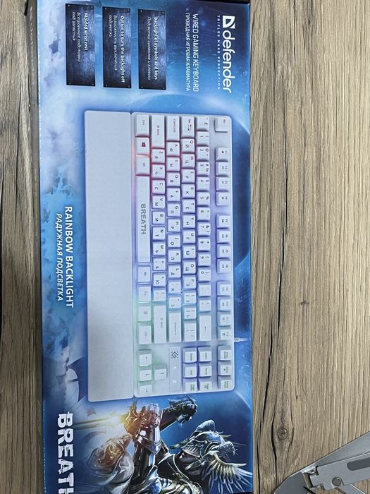 Игровой клавитура