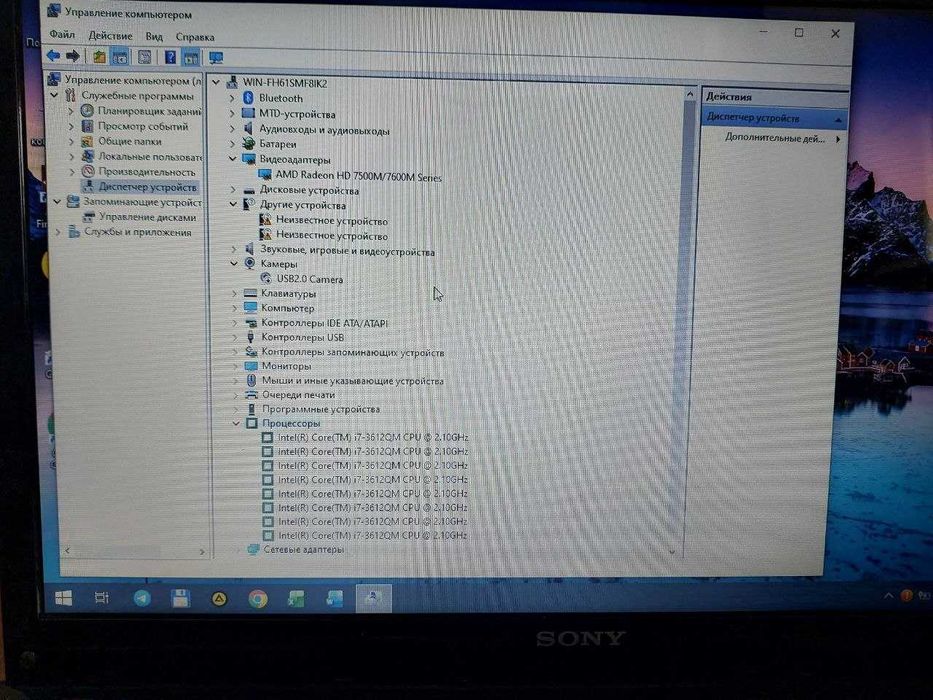Продает ноутбук Sony Vaio