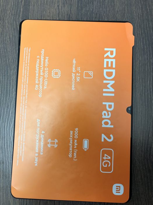 Планшет XIAOMI REDMI Pad 2 4g